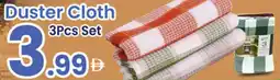 Al Nahda Gift Center Duster Cloth offer