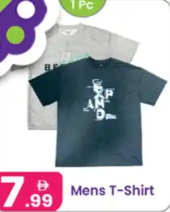 Al Nahda Gift Center Mens T-Shirt offer
