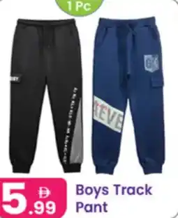 Al Nahda Gift Center Boys Track pant offer