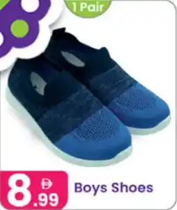Al Nahda Gift Center Boys Shoes offer