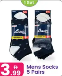 Al Nahda Gift Center Mens Socks 5 Pairs offer