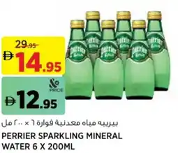 Géant Perrier sparkling mineral water offer