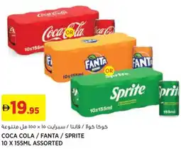 Géant Coca cola / fanta / sprite assorted offer