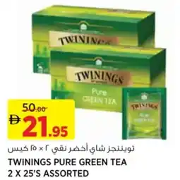 Géant Twinings pure green tea offer