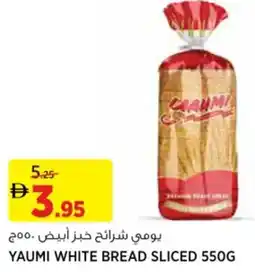 Géant YAUMI WHITE BREAD SLICED offer