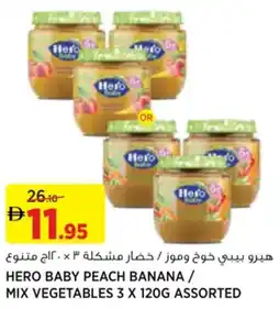 Géant Hero baby peach banana / mix vegetables offer