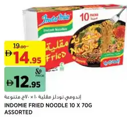 Géant Indomie fried noodle assorted offer