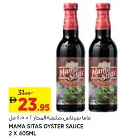 Géant Mama sitas oyster sauce offer