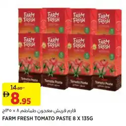 Géant Farm fresh tomato paste offer