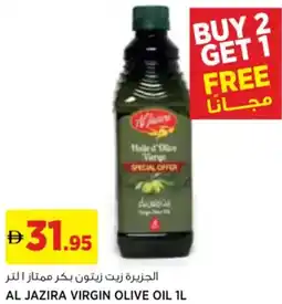 Géant Al jazira virgin olive oil offer