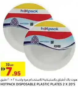 Géant Hotpack disposable plastic plates offer