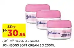 Géant Johnsons soft cream offer