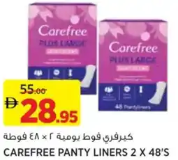 Géant Carefree panty liners offer