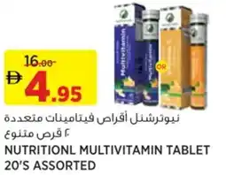 Géant Nutritionl multivitamin tablet offer