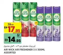 Géant Air wick air freshener assorted offer