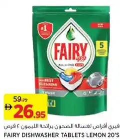 Géant Fairy dishwasher tablets lemon offer