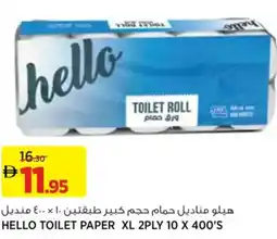 Géant Hello toilet paper xl offer
