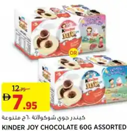 Géant Kinder joy chocolate offer
