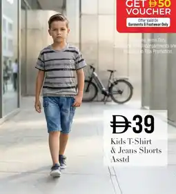 Kenz Hypermarket Kids T-Shirt & Jeans Shorts Asstd offer