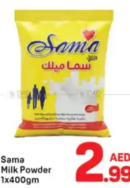 Day To Day Sama Milk Powder offer