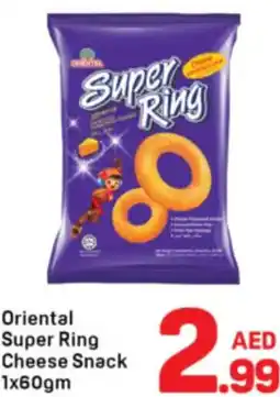 Day To Day Oriental Super Ring Cheese Snack offer