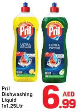 Day To Day Pril Dishwashing Liquid offer