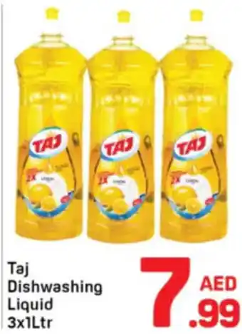 Day To Day Taj Dishwashing liquid offer