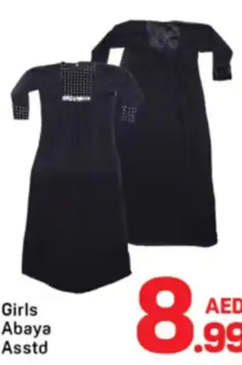Day To Day Girls Abaya offer