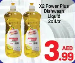 Day To Day X2 Power Plus Dishwash Liquid offer