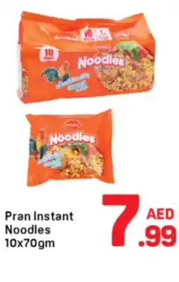 Day To Day Pran Instant Noodles offer