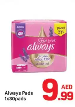 Day To Day Always Pads offer