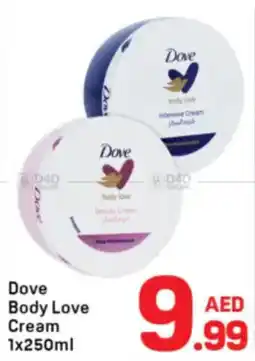 Day To Day Dove Body Love Cream offer