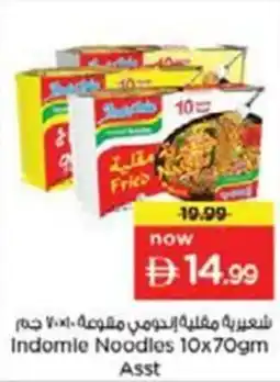 Nesto Indomie Noodles offer