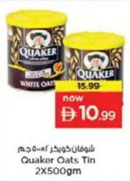 Nesto Quaker Oats Tin offer