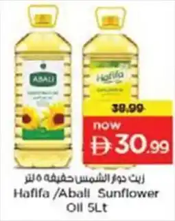 Nesto Hafifa Aball Sunflower Oil offer