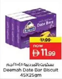 Nesto Deemah Date Bar Biscuit offer