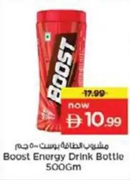 Nesto Boost Energy Drink Bottle offer
