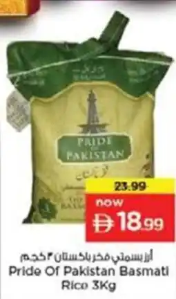Nesto Pride Of Pakistan Basmati Rice offer