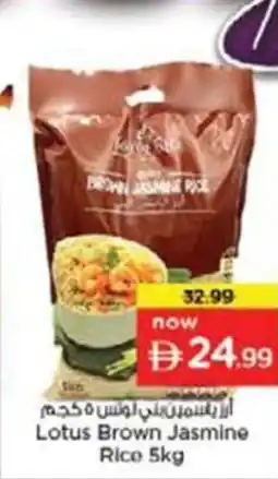 Nesto Lotus Brown Jasmine Rice offer