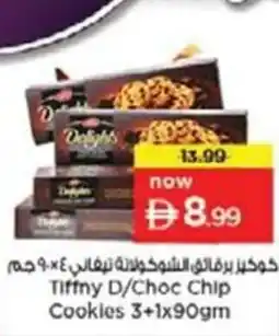 Nesto Tiffny D/Choc Chip Cookies offer