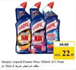 Nesto Harpic Liquid Power Plus offer