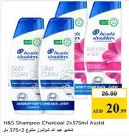Nesto H&S Shampoo Charcoal offer