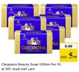 Nesto Cleopatra Beauty Soap offer