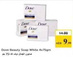Nesto Dove Beauty Soap White offer