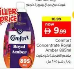 Nesto Comfort Concentrate Royal Amber offer