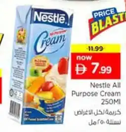 Nesto Nestle All Purpose Cream offer