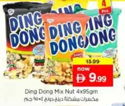 Nesto Ding Dong Mix Nut offer