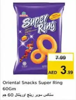 Nesto Oriental Snacks Super Ring offer