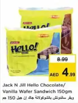 Nesto Jack N Jill Hello Chocolate Vanilla Wafer Sandwich offer