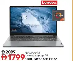 Nesto Lenovo Laptop R5 offer